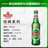 青岛啤酒（TsingTao）经典啤酒 316ml*24瓶 整箱装 实拍图
