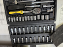 得力（deli）套筒扳手全套棘轮扳手套装46件套扭力扳手维修工具套装 实拍图