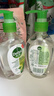 滴露（Dettol）免洗洗手液经典松木200ml 儿童家庭 99.99%抑菌杀菌消毒凝胶 实拍图
