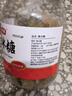 舒可曼黄冰糖1150g【罐装】柠檬花茶红烧肉材料老冰糖甜品炖品冲饮调味 实拍图