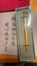 苏州博物馆吴王夫差剑系列首饰手镯发簪项链戒指耳钉文创饰品生日礼物送女生 吴王夫差剑发簪 晒单实拍图