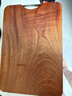 双枪乌金檀菜板 百年龄整木砧案板家用切菜食品抗菌防霉实木40*27*2.5 实拍图