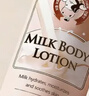 所望牛奶身体乳 男女士美肤白胖子透亮焕肤干燥止痒润肤 1000ml 实拍图