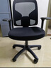 得力（deli）KF254人体工学电脑椅会议椅办公椅家用学生学习椅宿舍靠背椅 黑 实拍图