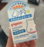 贝亲（Pigeon）婴儿植物舒缓护臀膏 屁屁霜屁屁乐 45g IA304 实拍图