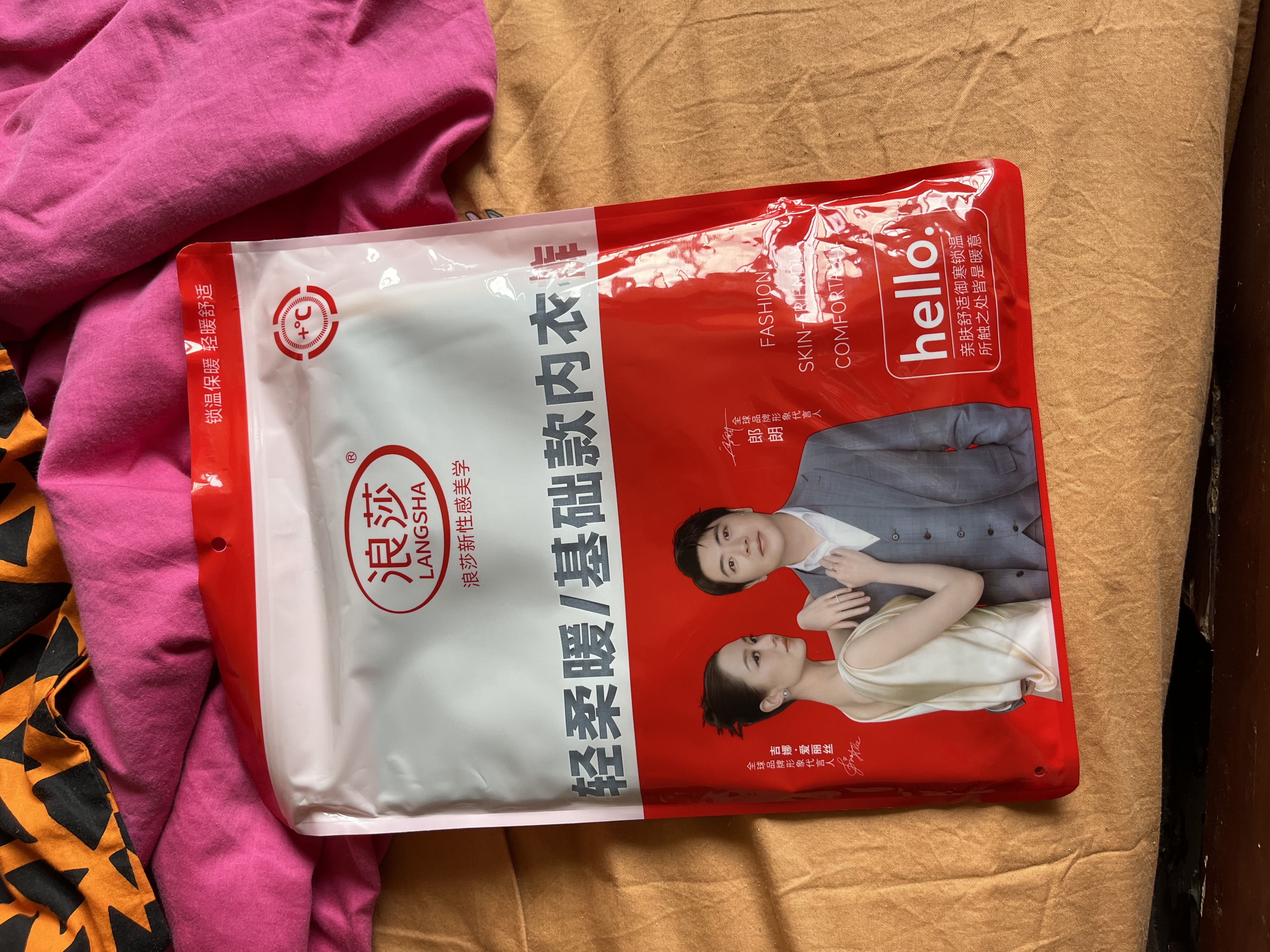 浪莎80支莫代尔秋裤男7A抗菌薄款无痕紧身打底内穿保暖裤线裤秋冬 实拍图