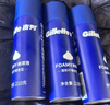 吉列剃须泡沫 剃刮胡须刀手动 清新绿茶香味210g 剃须膏剃须啫喱 非刀头男士京东自营旗舰非吉利  实拍图