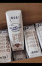 蒙牛特仑苏嗨Milk脱脂纯牛奶250ml*10盒 0脂肪 精美京绣送礼盒装 实拍图