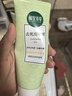 相宜本草去死皮啫喱100g大规格 去角质不紧绷洁面清洁身体适用 实拍图