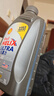 壳牌（Shell）全合成机油超凡喜力5W-30 API/SP A3/B4级 1L灰壳保养香港进口 实拍图