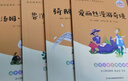 全4册 鲁滨逊漂流记 汤姆索亚历险记 骑鹅旅行记 爱丽丝漫游奇境 快乐读书吧六年级下册推荐课外书 京东独家定制 实拍图