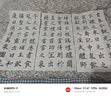 荣宝斋 米字格书画纸 半生熟宣书法专用练习作品 文房四宝初学毛笔字学生毛笔者毛边纸  7.5cm*32格/100张[同规格买2贈1] 实拍图