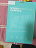 极川【2片装】联想小新Pro 16GT屏幕膜2025款笔记本电脑屏幕保护膜 16英寸全屏高清易贴防刮 实拍图