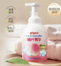贝亲（Pigeon）洗发水沐浴露 含桃叶精华 洗发沐浴二合一  500ml*2 实拍图