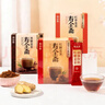 寿全斋红糖黑糖姜茶大姨妈可喝姜枣茶生姜糖茶独立包装12g*10条*3盒 实拍图