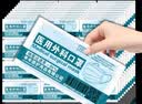 胖东来同款正品医用外科防护囗罩一次性四层成人独立口罩灭菌 二百只【独立包装】胖东来京东线上商城 实拍图