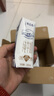 蒙牛特仑苏脱脂纯牛奶250ml*16盒 健身减脂 送礼盒装 实拍图