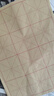 荣宝斋 米字格宣纸 日星宣纸半生熟书法专用练习作品 文房四宝初学毛笔字 半生熟-7.5cm*32格/100张 实拍图