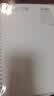 得力（deli）B5软线圈本臻简白色简约风方格本80张中学生考研笔记本本子LPB580 实拍图