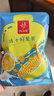 忆江南金桔柠檬百香果2盒210g儿童泡水喝的果茶茶包柠檬片冷泡茶花果茶 实拍图