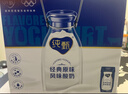 蒙牛纯甄原味风味酸奶200g*24盒 早餐佐餐年货礼盒 实拍图
