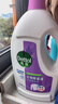滴露（Dettol）衣物除菌液薰衣草3L 99.9%杀菌除螨 内衣衣物消毒液 可配洗衣液 实拍图
