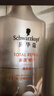 施华蔻（Schwarzkopf）【京东试用】多效修护洗发补充装200ml 实拍图