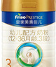 美素佳儿（Friso）皇家幼儿配方奶粉 3段（1-3岁幼儿适用）800g 乳铁蛋白 (新国标) 实拍图