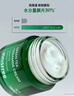 悦诗风吟（innisfree）绿茶神经酰胺修护奶油霜50ml*2套装保湿补水修护情人节520礼物 实拍图