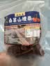 蓝莓桑葚山楂条酸甜山楂制品山楂干休闲零食干货开胃儿童o脂肪 桑葚山楂条 100g*2袋 （吃不够） 实拍图