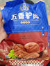 凤起五香驴肉150g 真空袋装开袋即食酱卤味驴肉熟食山东特产小吃礼品 实拍图