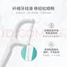 OVDL牙线棒100支*5包 超细圆线清洁齿缝牙签线高拉力剔牙线超值家庭装 实拍图