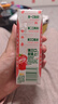伊利【新鲜日期】优酸乳嚼柠檬红心苹果版220g*10盒/箱 轻乳果汁饮品 实拍图