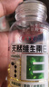 养生堂天然维生素VE100粒软胶囊 补充ve 美容祛黄褐斑高含量维e植物复配 实拍图