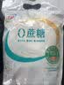 伊利0蔗糖酸奶原味风味发酵乳 150g*15袋（泡沫箱+冰袋） 实拍图