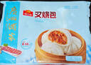 广州酒家叉烧包750g 20个 早餐半成品 广式早茶点心包子食品开学季 实拍图