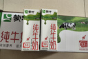 蒙牛纯牛奶钻包200ml*24盒 电商定制 实拍图