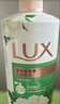 力士（LUX）持久留香72小时香体艾叶止痒山茶香1kg沐浴露男女士金榜 实拍图