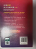 牛津初阶英汉双解词典第5版 赠小学英语学习包3年使用权 商务印书馆2025年新版中小学生英语词典工具书 可搭购新华字典现代汉语词典古汉常用词典成语古代汉语词典ket英语 实拍图