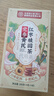 优卓黄芪党参红枣枸杞桂圆茶祛湿补气血女补气养血男女调理不足养生茶 40包*1盒 【升级款】中医推荐周期使用 提高免疫力睡眠养生茶 实拍图
