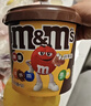 M&M'S巧克力豆 罐装100g*4 M豆 休闲零食 生日礼物 (口味随机发货） 实拍图