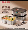 COOKSS保温饭盒304不锈钢餐盒上班族小学生保鲜饭盒可微波炉2分格餐盘 实拍图