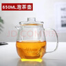 乔艾苏 玻璃耐热带过滤茶水分离双层三件式围炉煮茶泡茶壶650mlKC156 实拍图