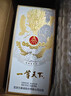 五粮液股份 仙林生态 黄金酒 人参枸杞酒 52度 480ml*2瓶 礼盒装 实拍图