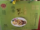 尚香风干鸡 湖北荆门特产美食腊味食品送礼腊香鸡肉正宗农家散养咸鸡 风干土鸡礼盒1200g 规格以各产品为准 实拍图