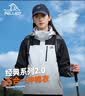 伯希和（Pelliot）赵露思同款山野经典2.0冲锋衣三合一防水夏季外套女12340106黑白L 实拍图