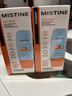 Mistine蜜丝婷防晒霜小黄帽面部水感养肤防紫外线40ml*2防水汗学生礼物 实拍图