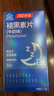 汤臣倍健 星好伴褪黑素(牛奶味)90片含B6改善睡眠助眠 奶香味 非gaba  实拍图