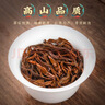 福茗源祁门红茶 特级新茶安徽祁门红香螺茶叶礼盒30罐500g送领导长辈 实拍图