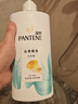 潘婷氨基酸洗发水丝质顺滑750G洗发水洗头膏男女通用 实拍图